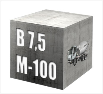 Купить бетон м100 Харьков