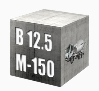 Купить бетон Харьков м150