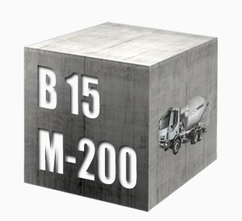 Купить бетон м200 цена за куб Харьков
