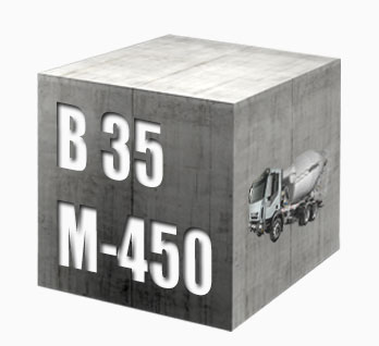 Купить бетон м300 цена за куб Харьков